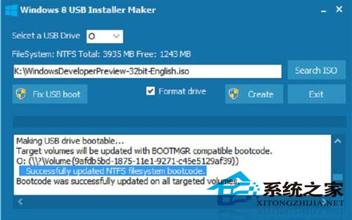 巧用Win8USB工具 一键制作Win8可启动U盘