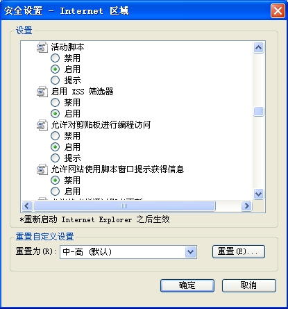 高手分享:怎样才能禁止粘贴时的确认提示