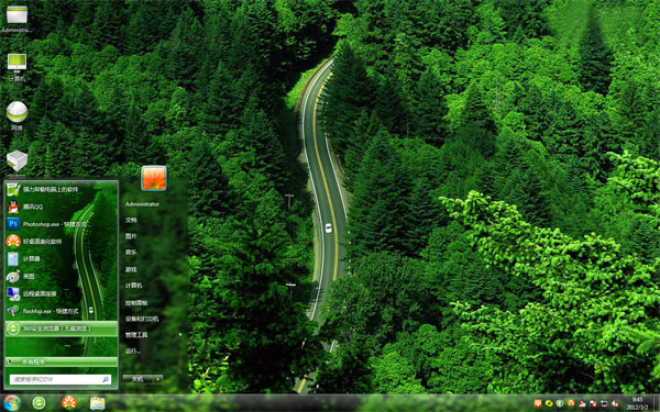 美国最美公路win7桌面主题