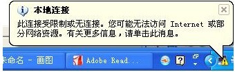 如何解决IP受限制的问题