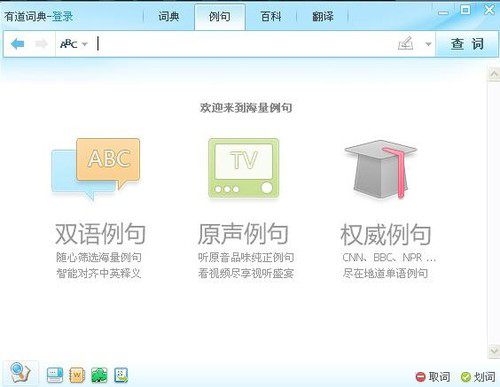 笔者解析:有了桌面词典,单词并不可怕