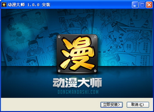 有漫画浏览软件 想看就看一起来