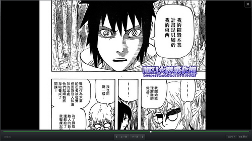 有漫画浏览软件 想看就看一起来