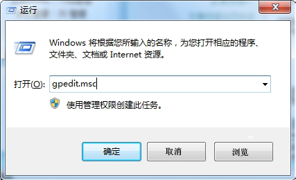 详解Windows7系统审核监控功能