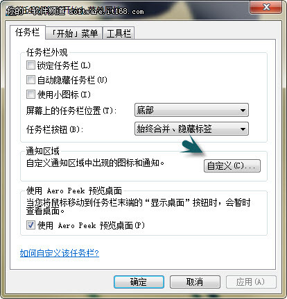 清除个人使用记录 保护隐私不被窥探