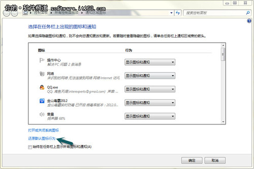 清除个人使用记录 保护隐私不被窥探