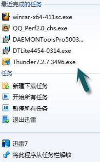 清除个人使用记录 保护隐私不被窥探