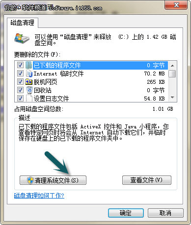 清除个人使用记录 保护隐私不被窥探