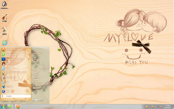 想念win7桌面主题