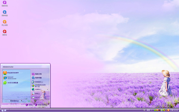 紫色熏衣xp系统主题