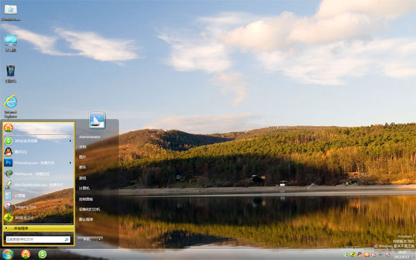藏原win7系统主题