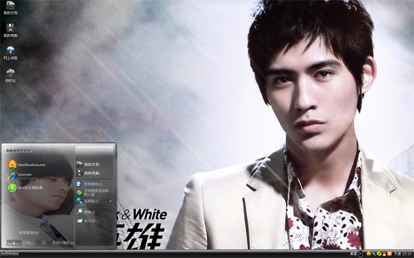 酷男xp系统主题