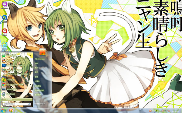 双猫恋win7系统主题