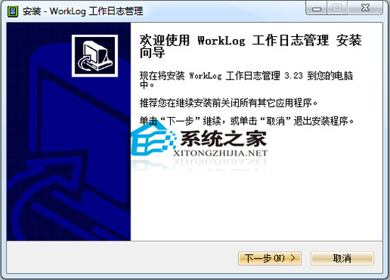 精装友情通讯录 V2005 Build 11.20 特别版