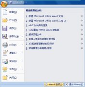Word无法输入汉字的原因与解决办法