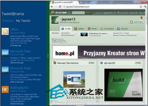 Windows 8 metro 程序分屏显示技巧