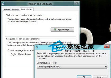 图2 修改为“中国”即可