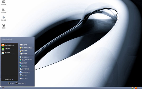 灰色简洁xp高清壁纸