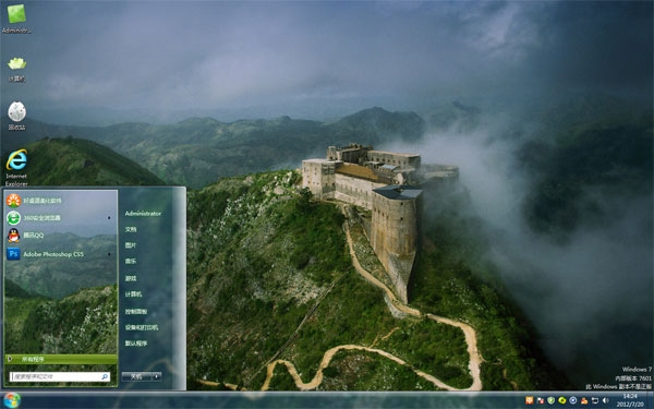 蜿蜒长城win7免费壁纸