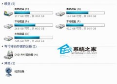 如何让Windows7下的摄像头失去＂踪迹＂?