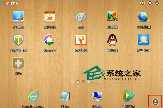 小Q书桌