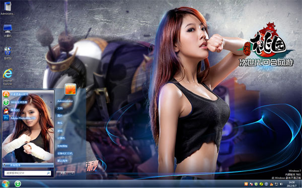 青春期3桃园win7影音主题