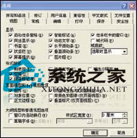视图