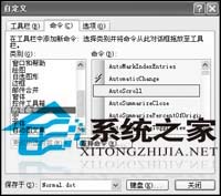 页面设置