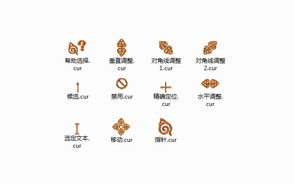 特色图形鼠标指针