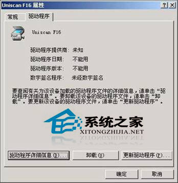 USB端口出现假死现象