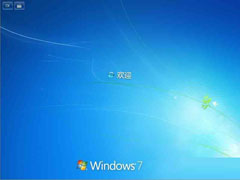 快速清除windows7下所有帐号cookie的方法