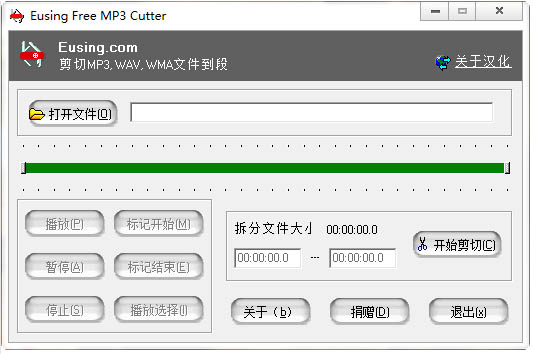 铃声剪辑器哪个好用？铃声剪切工具推荐