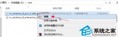 使用Win8虚拟光驱的完美对策