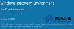 将Win8装进VirtualBox遇到错误如何处理