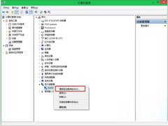 Win10如何设置自动搜索更新驱动软件