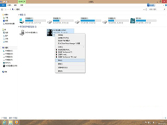 Win8系统使用虚拟光驱图文教程