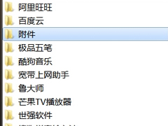 Win8给IE添加Flash插件的小妙招