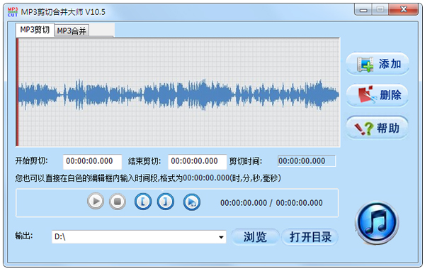 铃声剪辑器哪个好用？铃声剪切工具推荐