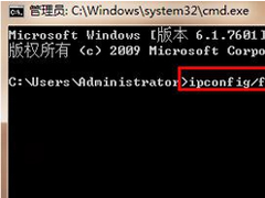 Win7系统可以登录QQ但不能上网的处理技巧