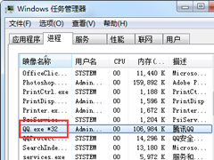 Win7登不上QQ提示0x0006000d错误码的处理技巧