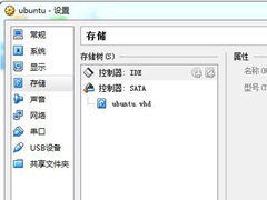 Ubuntu在VM Virtualbox中安装后重启出现异常怎么办？