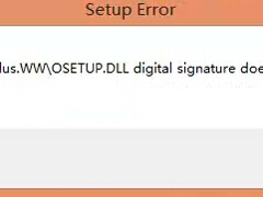 Win8.1安装Office提示Osetup.DLL错误如何处理？