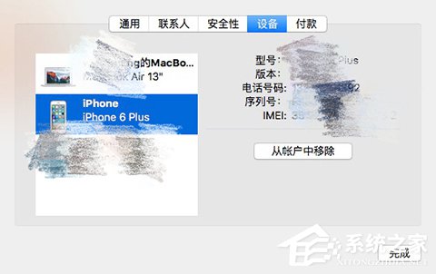 iPhone手机被偷了以后想要找回需做3件事