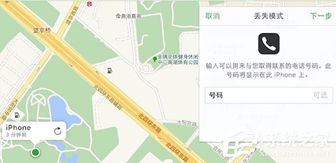 iPhone手机被偷了以后想要找回需做3件事
