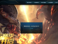 Win7系统英雄联盟老是崩溃怎么办？