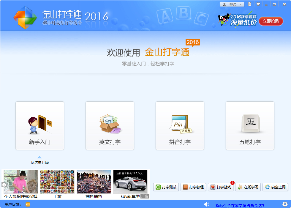 怎么样的指法练习更适合你的打字习惯？练习打字的软件推荐