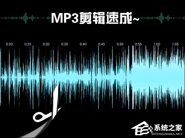 铃声剪辑器哪个好用？铃声剪切工具推荐