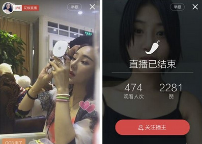 网络视频直播平台有哪些？网络直播平台排名