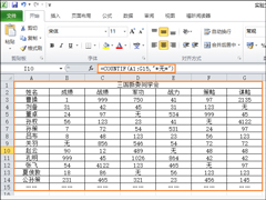 Excel如何统计某个数据出现次数？