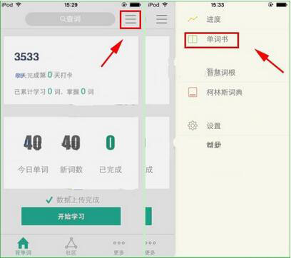 2017四六级成绩查询方法 错过四六级考试不如再辅导一下